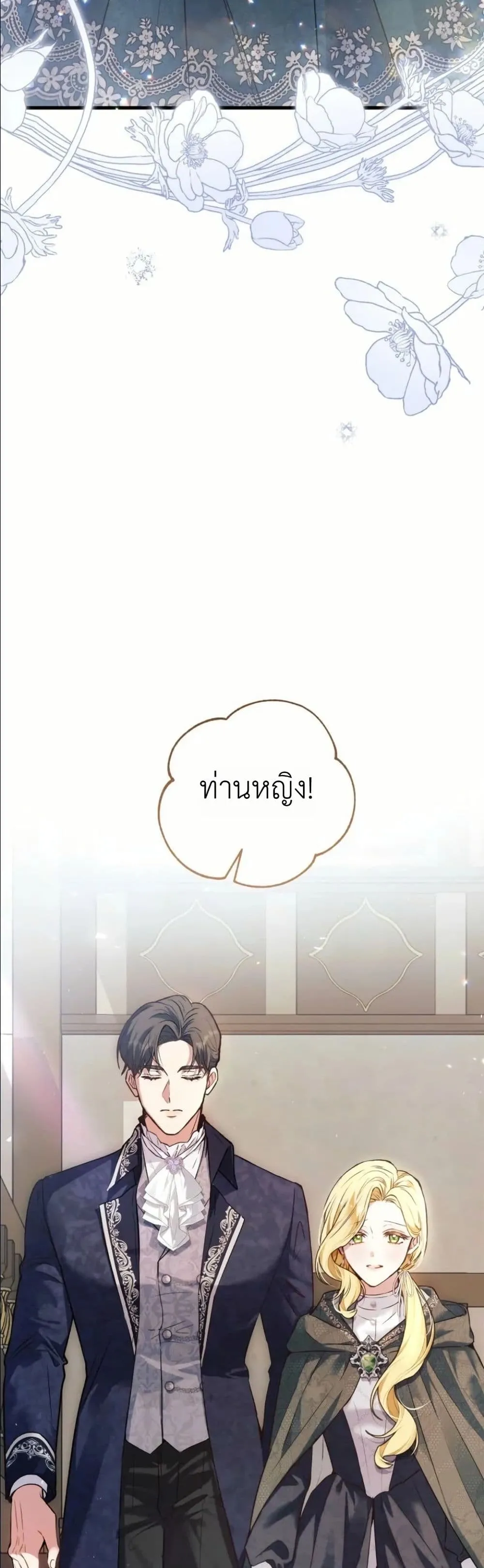 Manga-lc-com อ่านมังงะ อ่านการ์ตูน ออนไลน์ ฟรี This Is What Revenge Looks Like ตอนที่ 1 2 3 4 5 6 7 8 9 10 11 12 13 14 ฟรี ไม่มีโฆษณา Manga-lc - อ่าน มังงะ อ่าน การ์ตูน ออนไลน์ อ่านมังงะ ฟรี