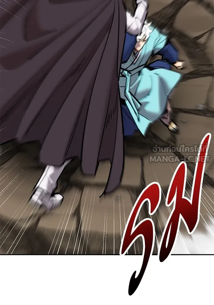 ยอดคนเลเวลทะลุ ตอนที่ 33 บุกทางเหนือ (5) รูปที่ 189