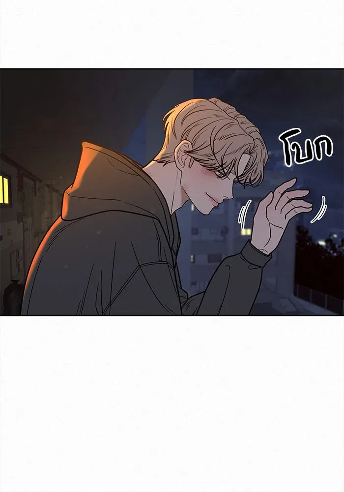 ปฏิบัติการรักวุ่นหัวใจ ตอนที่ 55 รูปที่ 22