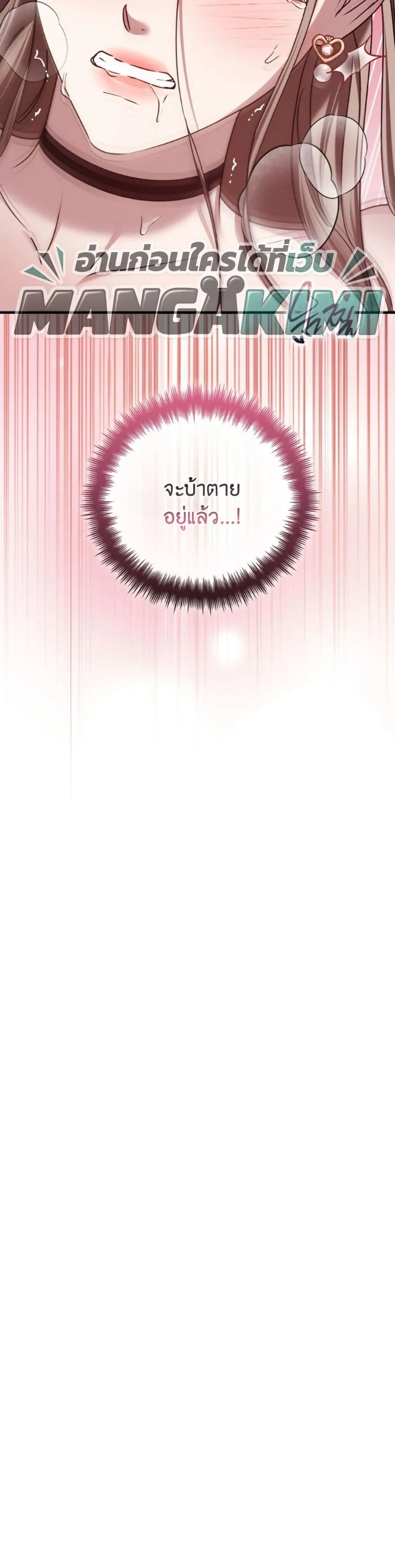 Manga-lc-com อ่านมังงะ อ่านการ์ตูน ออนไลน์ ฟรี Bastard Uncle ตอนที่ 1 2 3 4 5 6 7 8 9 10 11 12 13 14 ฟรี ไม่มีโฆษณา Manga-lc - อ่าน มังงะ อ่าน การ์ตูน ออนไลน์ อ่านมังงะ ฟรี
