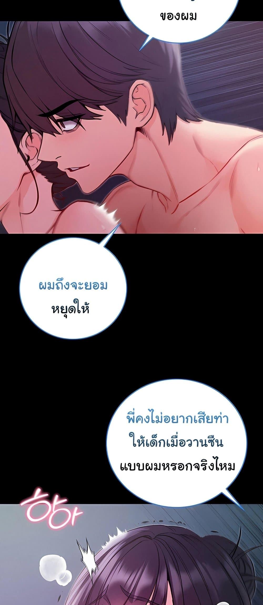 Doujin-Lc- อ่าน โดจิน มังฮวา เกาหลี ญี่ปุ่น จีน แปลไทย I Am a Vampire ตอนที่ 1 2 3 4 5 6 7 8 9 10 11 12 13 14 ฟรี ไม่มีโฆษณา อ่าน โดจิน Manhwa เกาหลี ญี่ปุ่น จีน เรามีครบ คัดมาให้เน้นๆ โดจิน 18+ รับประกันความฟินโดย  Doujin Lc