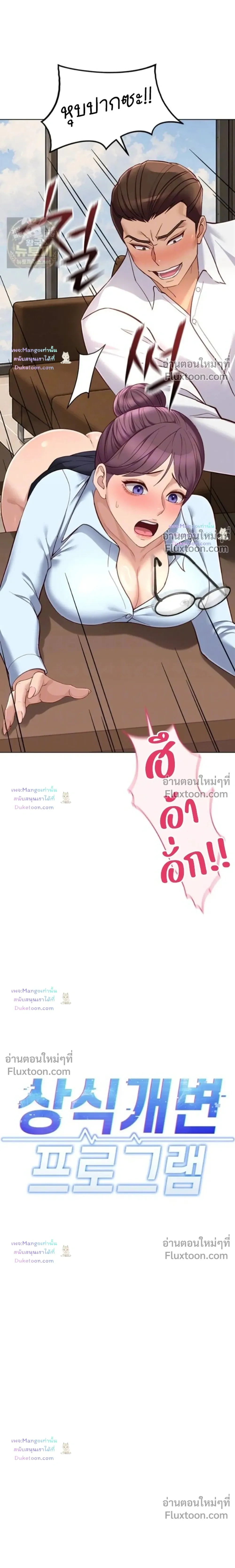 Doujin-Lc- อ่าน โดจิน มังฮวา เกาหลี ญี่ปุ่น จีน แปลไทย Common Sense Manipulation Program โปรแกรมปรับเปลี่ยนสามัญสำนึก ตอนที่ 1 2 3 4 5 6 7 8 9 10 11 12 13 14 ฟรี ไม่มีโฆษณา อ่าน โดจิน Manhwa เกาหลี ญี่ปุ่น จีน เรามีครบ คัดมาให้เน้นๆ โดจิน 18+ รับประกันความฟินโดย  Doujin Lc