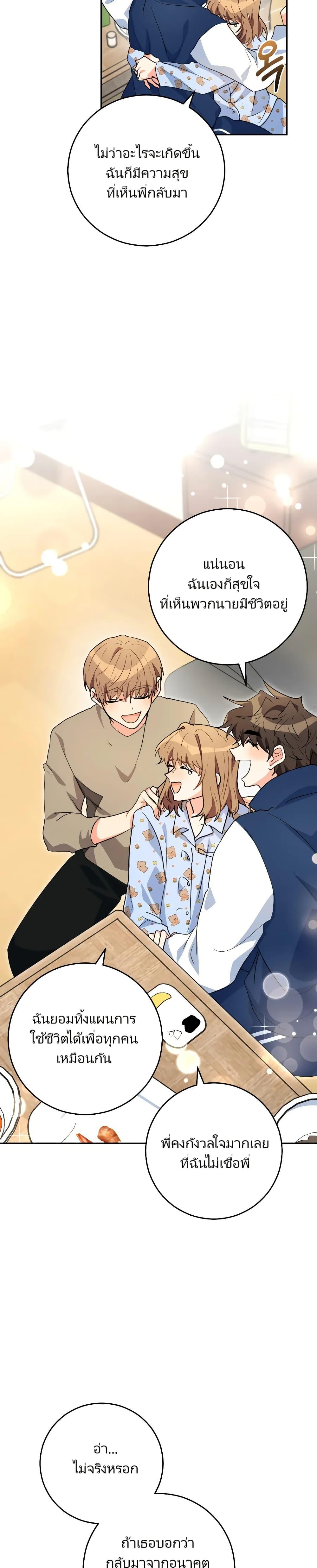 Manga-lc-com อ่านมังงะ อ่านการ์ตูน ออนไลน์ ฟรี I’m the Main Character’s Little Sister ตอนที่ 1 2 3 4 5 6 7 8 9 10 11 12 13 14 ฟรี ไม่มีโฆษณา Manga-lc - อ่าน มังงะ อ่าน การ์ตูน ออนไลน์ อ่านมังงะ ฟรี