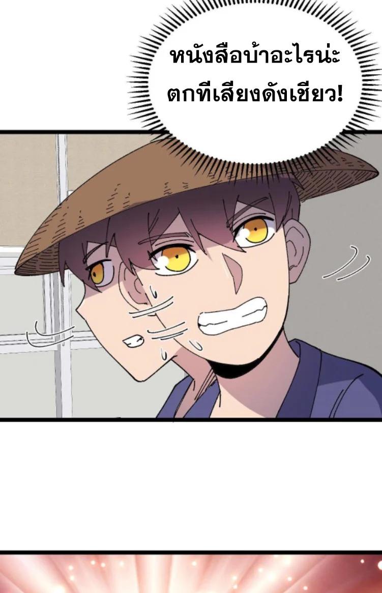 Manga-lc-com อ่านมังงะ อ่านการ์ตูน ออนไลน์ ฟรี Rebirth Back to 1983 to be a Millionaire ตอนที่ 1 2 3 4 5 6 7 8 9 10 11 12 13 14 ฟรี ไม่มีโฆษณา Manga-lc - อ่าน มังงะ อ่าน การ์ตูน ออนไลน์ อ่านมังงะ ฟรี