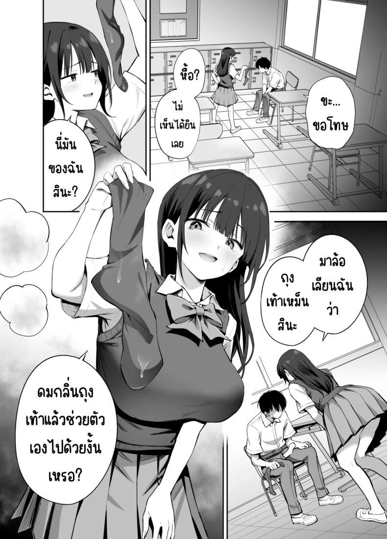 Doujin-Lc- อ่าน โดจิน มังฮวา เกาหลี ญี่ปุ่น จีน แปลไทย ขอเอาคืนที่ใช้ถุงเท้า [Honshiro Nikori] ตอนที่ 1 2 3 4 5 6 7 8 9 10 11 12 13 14 ฟรี ไม่มีโฆษณา อ่าน โดจิน Manhwa เกาหลี ญี่ปุ่น จีน เรามีครบ คัดมาให้เน้นๆ โดจิน 18+ รับประกันความฟินโดย  Doujin Lc