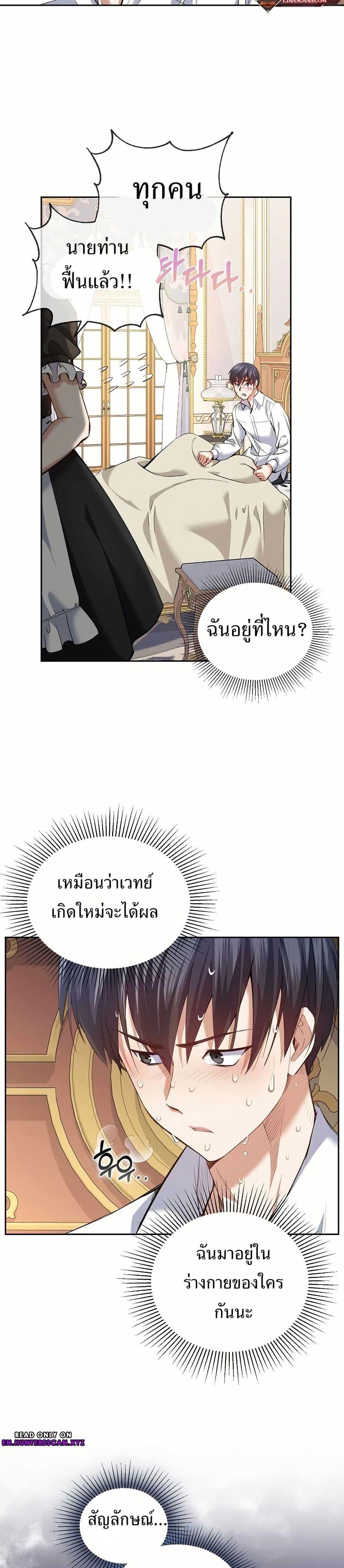 Manga-lc-com อ่านมังงะ อ่านการ์ตูน ออนไลน์ ฟรี Kill the Emperor ตอนที่ 1 2 3 4 5 6 7 8 9 10 11 12 13 14 ฟรี ไม่มีโฆษณา Manga-lc - อ่าน มังงะ อ่าน การ์ตูน ออนไลน์ อ่านมังงะ ฟรี