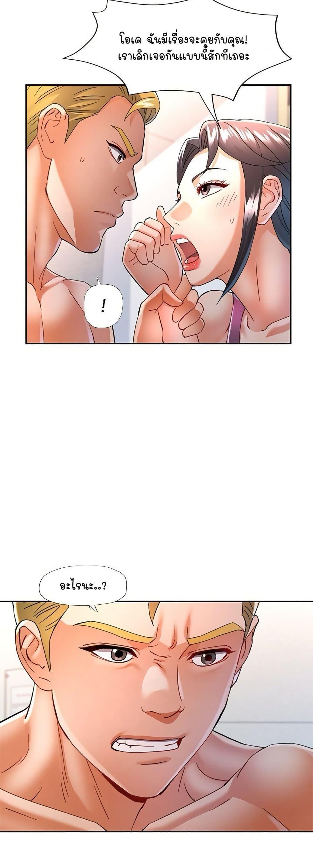 Doujin-Lc- อ่าน โดจิน มังฮวา เกาหลี ญี่ปุ่น จีน แปลไทย In Her Place ตอนที่ 1 2 3 4 5 6 7 8 9 10 11 12 13 14 ฟรี ไม่มีโฆษณา อ่าน โดจิน Manhwa เกาหลี ญี่ปุ่น จีน เรามีครบ คัดมาให้เน้นๆ โดจิน 18+ รับประกันความฟินโดย  Doujin Lc