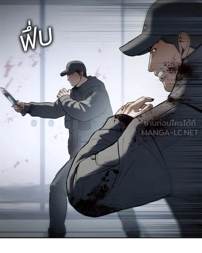 Baek XX ตอนที่ 132 รูปที่ 224