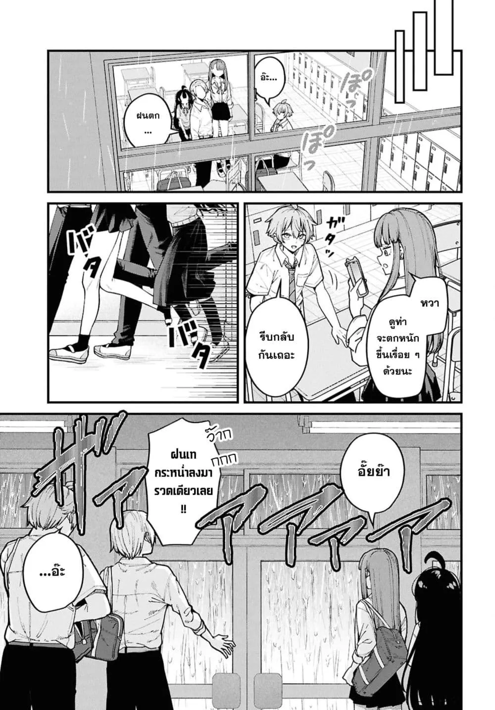Manga-lc-com อ่านมังงะ อ่านการ์ตูน ออนไลน์ ฟรี Ikemen Oneesan wa Sou Yuu Me de Miraretai ตอนที่ 1 2 3 4 5 6 7 8 9 10 11 12 13 14 ฟรี ไม่มีโฆษณา Manga-lc - อ่าน มังงะ อ่าน การ์ตูน ออนไลน์ อ่านมังงะ ฟรี