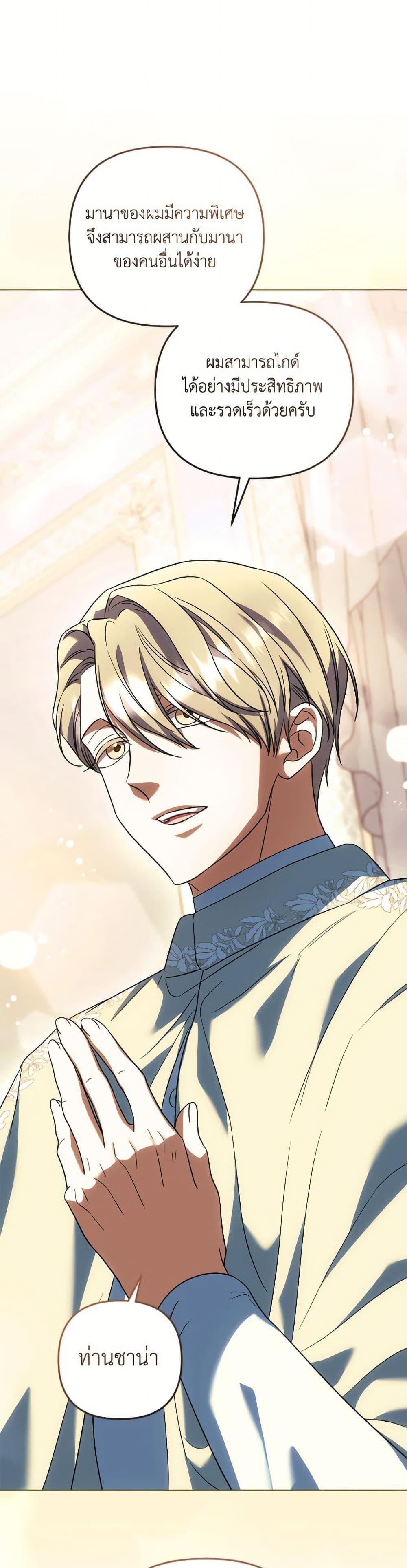 Manga-lc-com อ่านมังงะ อ่านการ์ตูน ออนไลน์ ฟรี You Awakened while I Was Dead ตอนที่ 1 2 3 4 5 6 7 8 9 10 11 12 13 14 ฟรี ไม่มีโฆษณา Manga-lc - อ่าน มังงะ อ่าน การ์ตูน ออนไลน์ อ่านมังงะ ฟรี