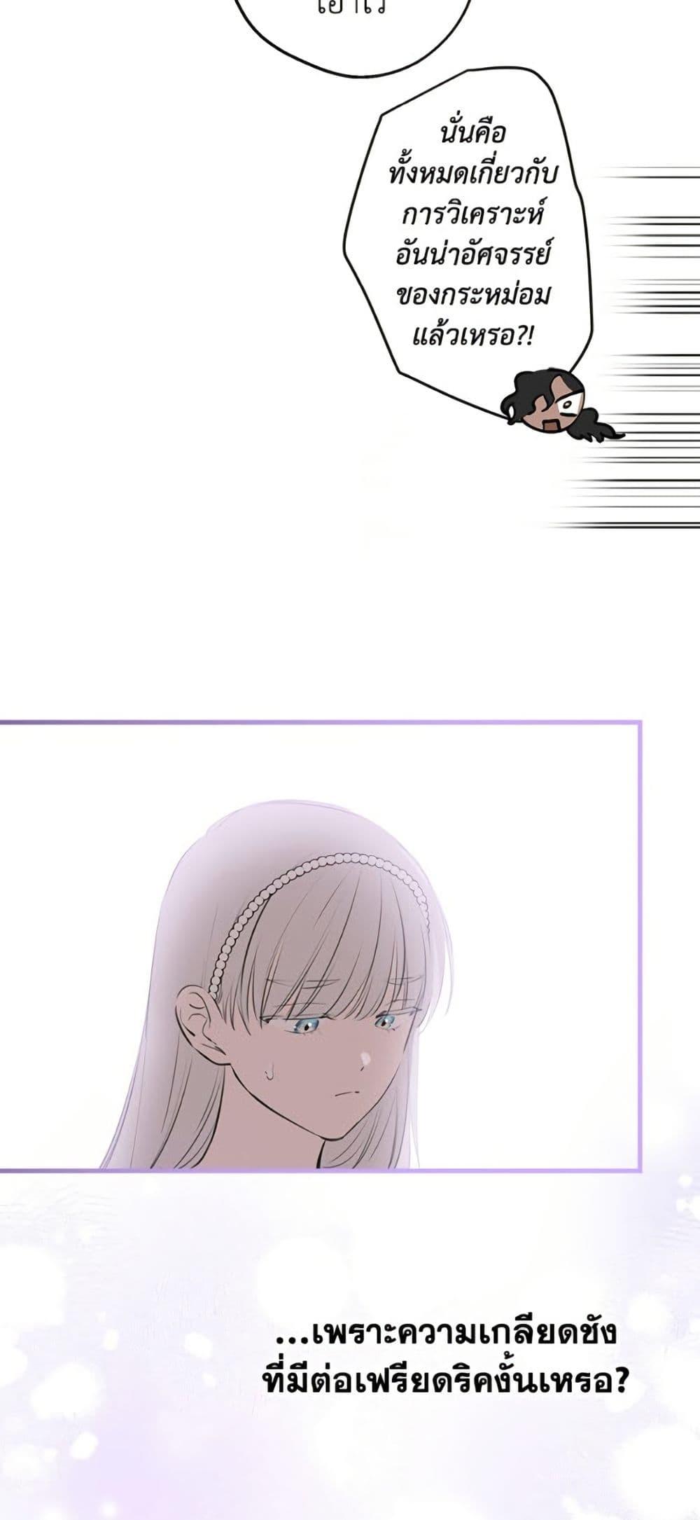 Manga-lc-com อ่านมังงะ อ่านการ์ตูน ออนไลน์ ฟรี The Strongest Characters in the World are Obsessed With Me ตอนที่ 1 2 3 4 5 6 7 8 9 10 11 12 13 14 ฟรี ไม่มีโฆษณา Manga-lc - อ่าน มังงะ อ่าน การ์ตูน ออนไลน์ อ่านมังงะ ฟรี