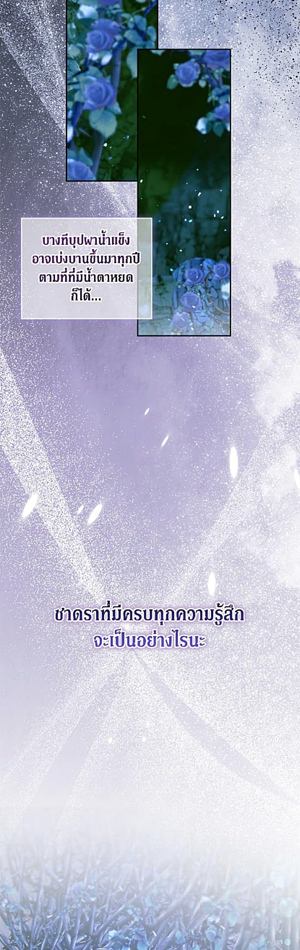 Manga-lc-com อ่านมังงะ อ่านการ์ตูน ออนไลน์ ฟรี Becoming The Villain’s Family ตอนที่ 1 2 3 4 5 6 7 8 9 10 11 12 13 14 ฟรี ไม่มีโฆษณา Manga-lc - อ่าน มังงะ อ่าน การ์ตูน ออนไลน์ อ่านมังงะ ฟรี