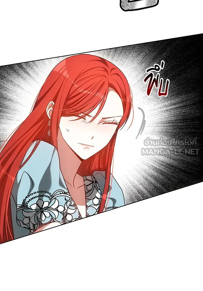 เหตุผลที่ฉันนอกใจ ตอนที่ 65 รูปที่ 66