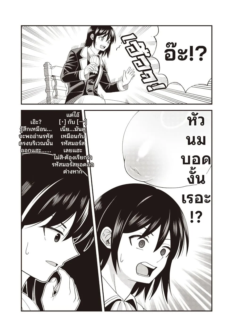 Manga-lc-com อ่านมังงะ อ่านการ์ตูน ออนไลน์ ฟรี Dokushin Kizoku Danjohi 199 Sekai no Akuyaku Reisoku ตอนที่ 1 2 3 4 5 6 7 8 9 10 11 12 13 14 ฟรี ไม่มีโฆษณา Manga-lc - อ่าน มังงะ อ่าน การ์ตูน ออนไลน์ อ่านมังงะ ฟรี