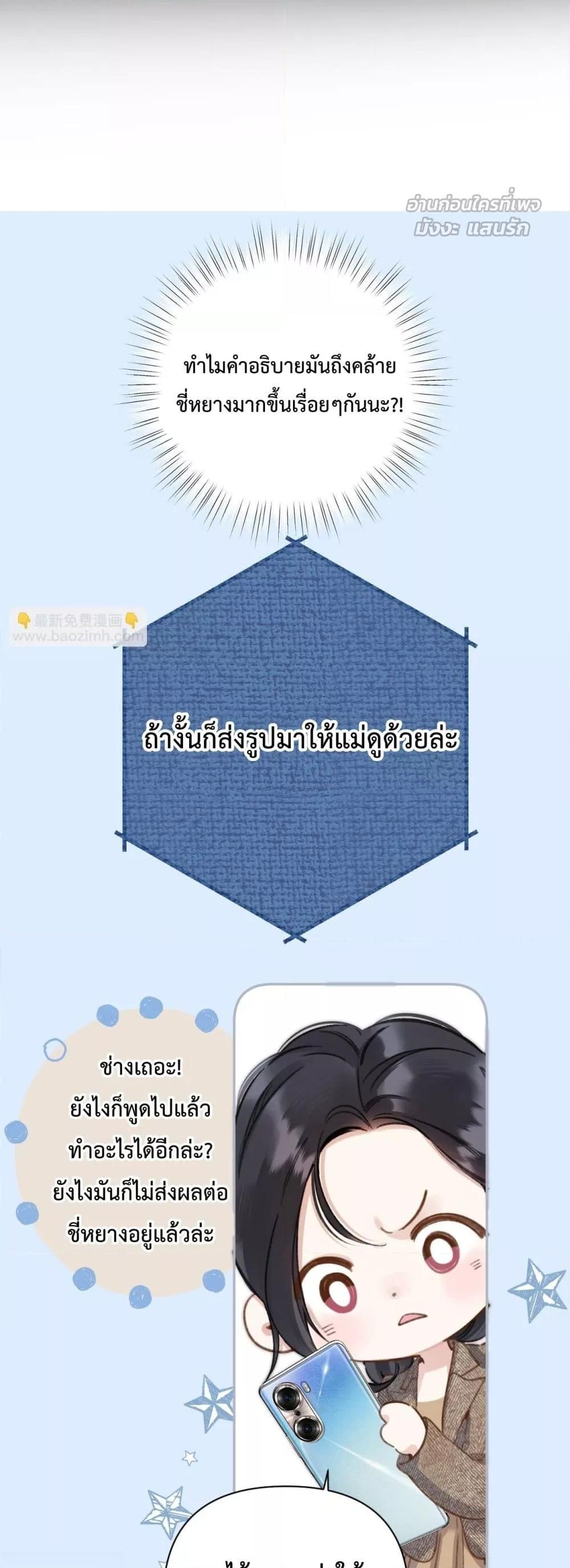 Manga-lc-com อ่านมังงะ อ่านการ์ตูน ออนไลน์ ฟรี AccidentalLove ตอนที่ 1 2 3 4 5 6 7 8 9 10 11 12 13 14 ฟรี ไม่มีโฆษณา Manga-lc - อ่าน มังงะ อ่าน การ์ตูน ออนไลน์ อ่านมังงะ ฟรี