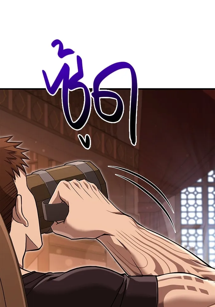 เอาชีวิตรอดในเกมฉบับคนเถื่อน ตอนที่ 83 คนเกาหลี รูปที่ 13