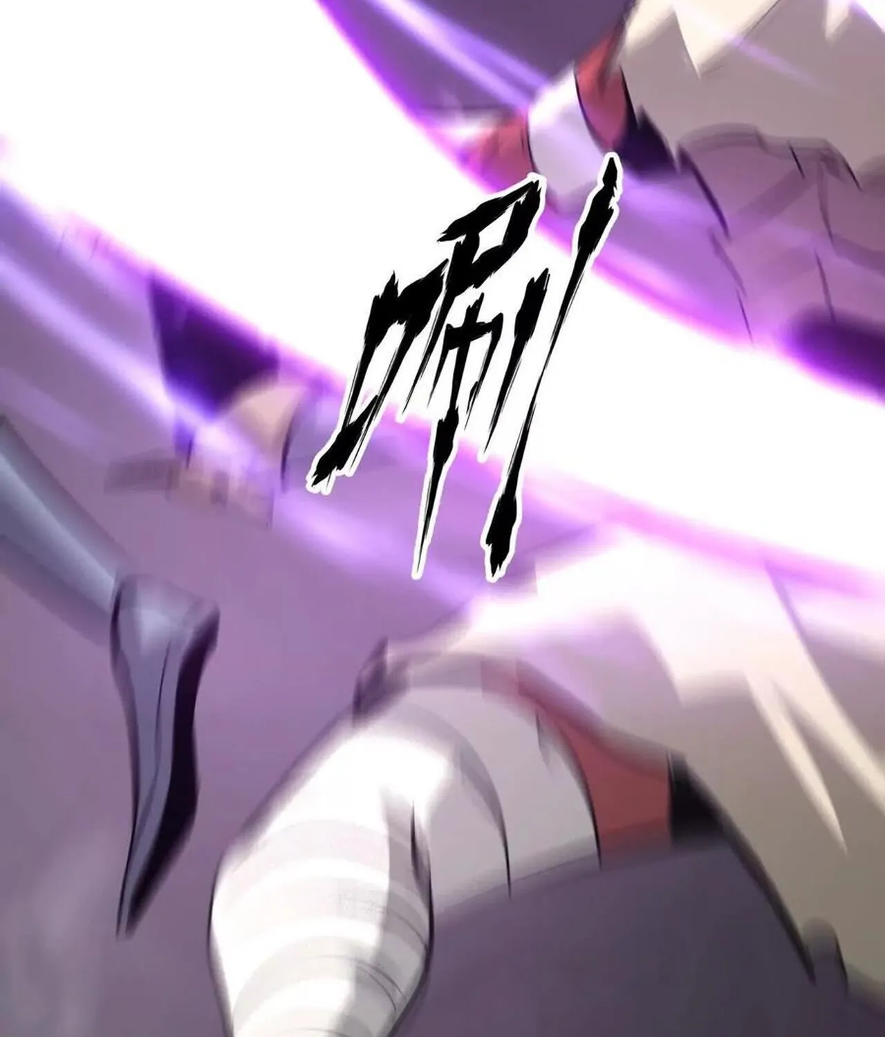 Unparalleled in the Online Gaming World ยอดคน ณ โลกออนไลน_ ตอนที่ ตอนที่ 38 รูปที่ 118