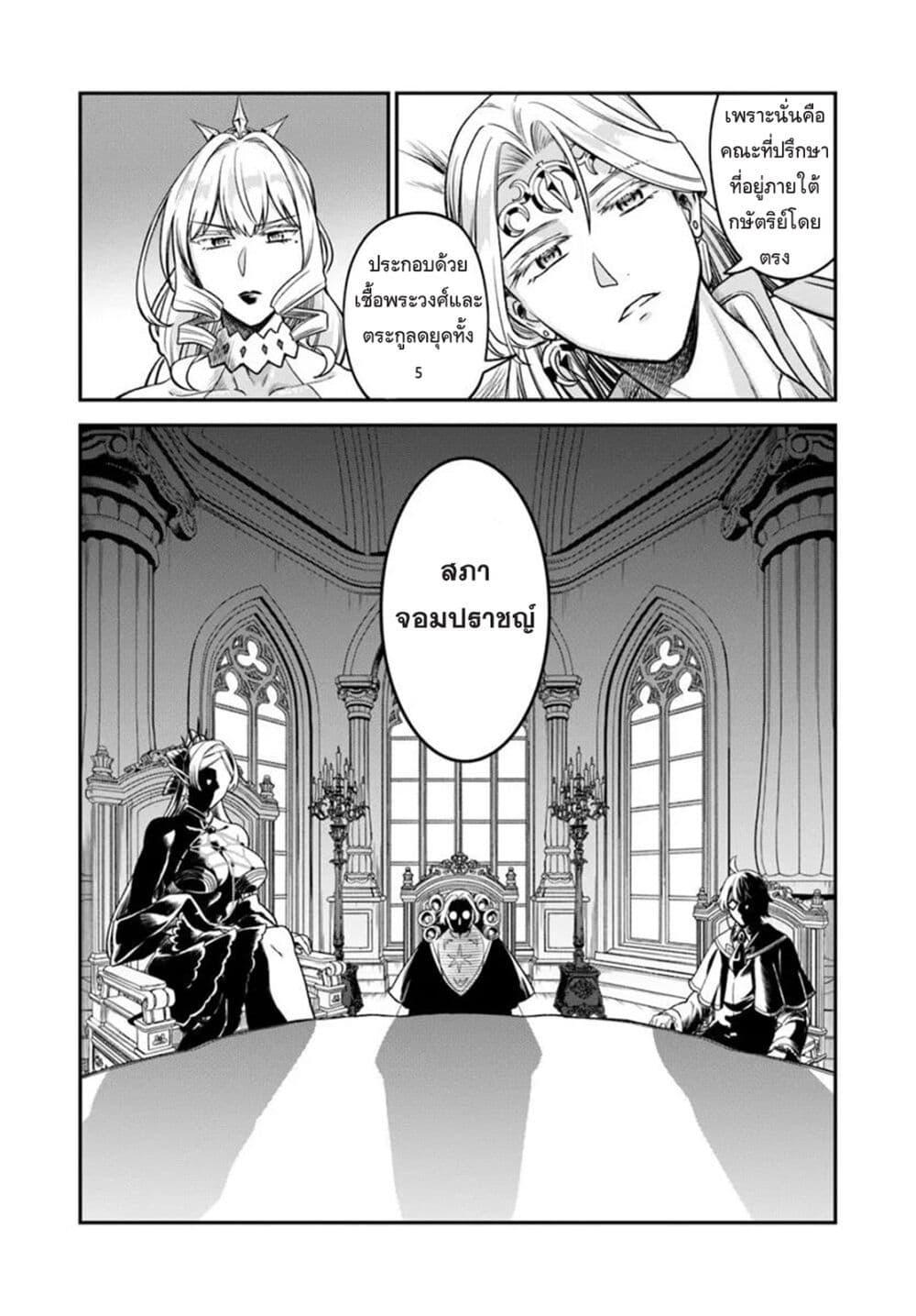 Manga-lc-com อ่านมังงะ อ่านการ์ตูน ออนไลน์ ฟรี RTA Sousha wa Game Sekai kara Kaerarenai ตอนที่ 1 2 3 4 5 6 7 8 9 10 11 12 13 14 ฟรี ไม่มีโฆษณา Manga-lc - อ่าน มังงะ อ่าน การ์ตูน ออนไลน์ อ่านมังงะ ฟรี