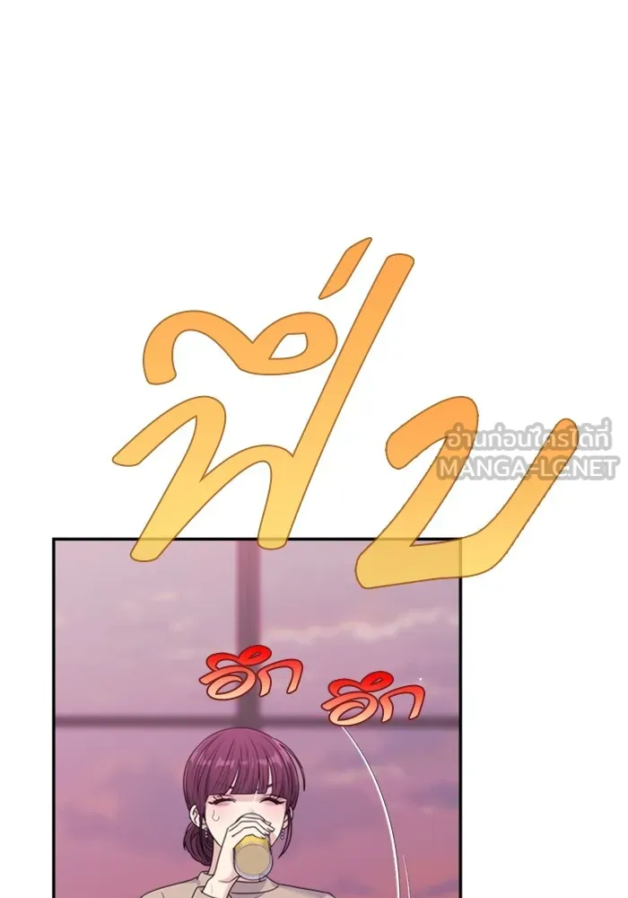 Couple Breaker ตอนที่ 45 รูปที่ 69