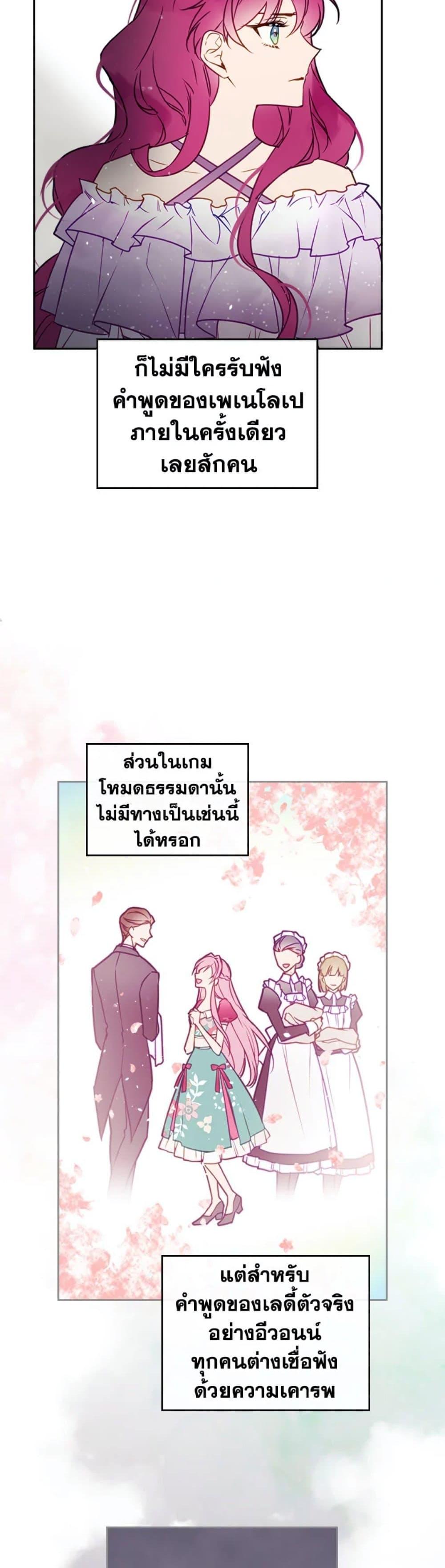 Manga-lc-com อ่านมังงะ อ่านการ์ตูน ออนไลน์ ฟรี Death Is The Only Ending For The Villainess ตอนที่ 1 2 3 4 5 6 7 8 9 10 11 12 13 14 ฟรี ไม่มีโฆษณา Manga-lc - อ่าน มังงะ อ่าน การ์ตูน ออนไลน์ อ่านมังงะ ฟรี