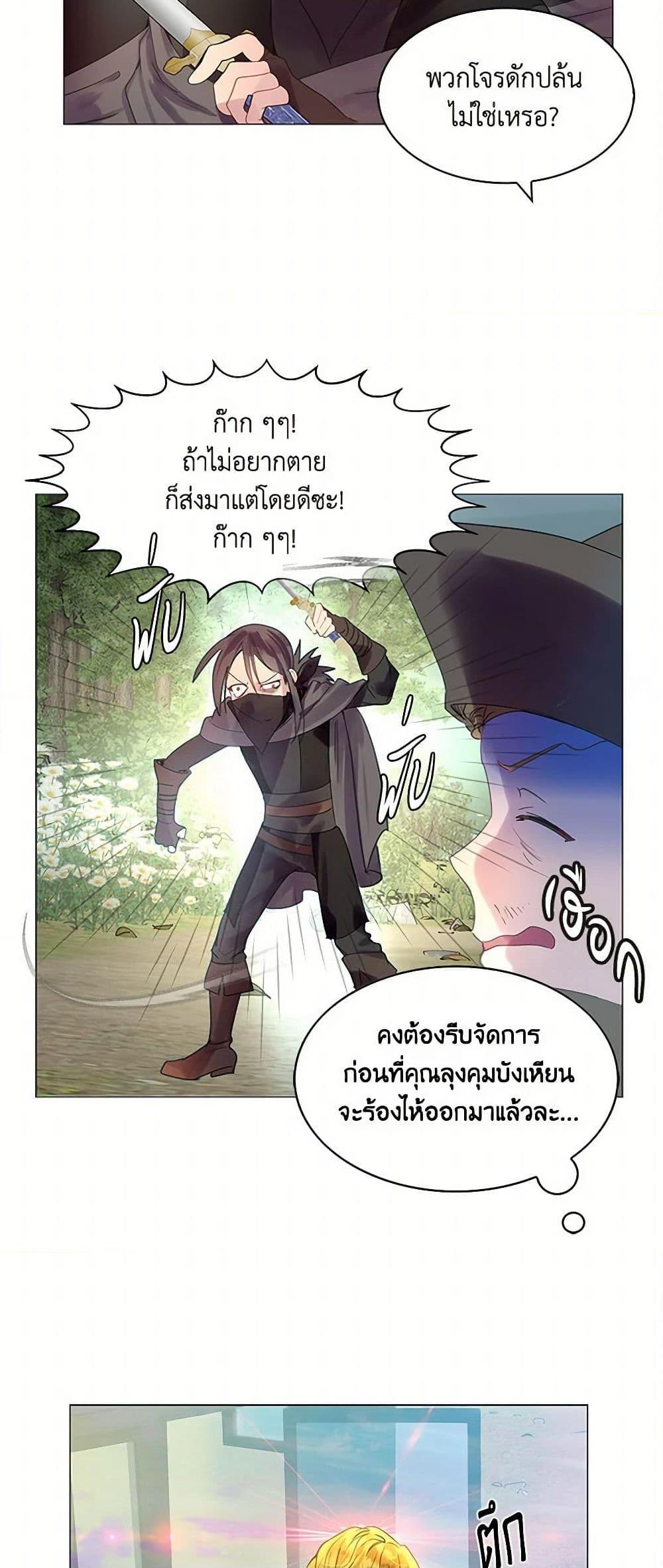 Manga-lc-com อ่านมังงะ อ่านการ์ตูน ออนไลน์ ฟรี Miss Not-So Sidekick ตอนที่ 1 2 3 4 5 6 7 8 9 10 11 12 13 14 ฟรี ไม่มีโฆษณา Manga-lc - อ่าน มังงะ อ่าน การ์ตูน ออนไลน์ อ่านมังงะ ฟรี
