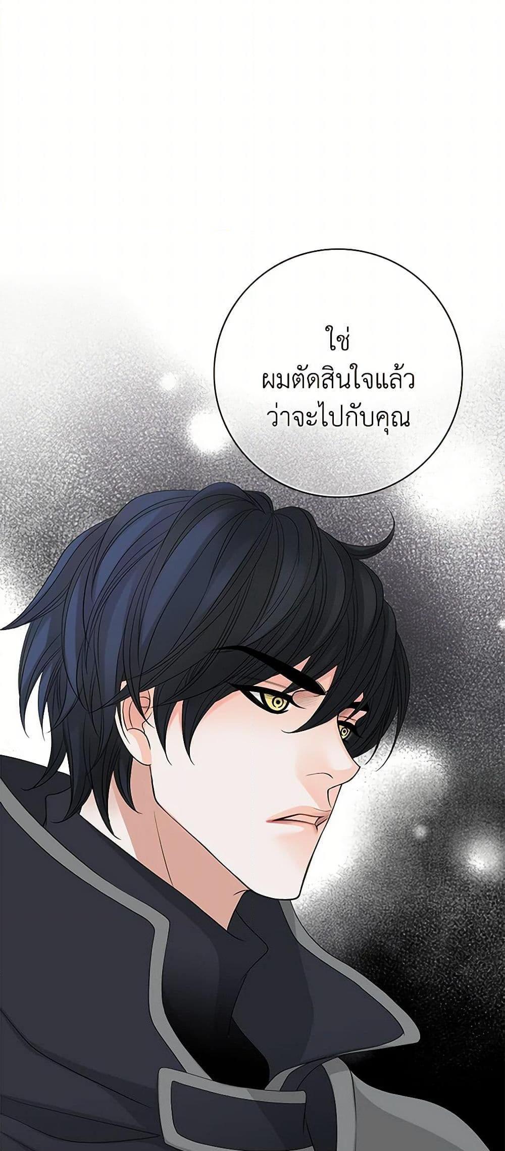 Manga-lc-com อ่านมังงะ อ่านการ์ตูน ออนไลน์ ฟรี The Eighth Bride ตอนที่ 1 2 3 4 5 6 7 8 9 10 11 12 13 14 ฟรี ไม่มีโฆษณา Manga-lc - อ่าน มังงะ อ่าน การ์ตูน ออนไลน์ อ่านมังงะ ฟรี