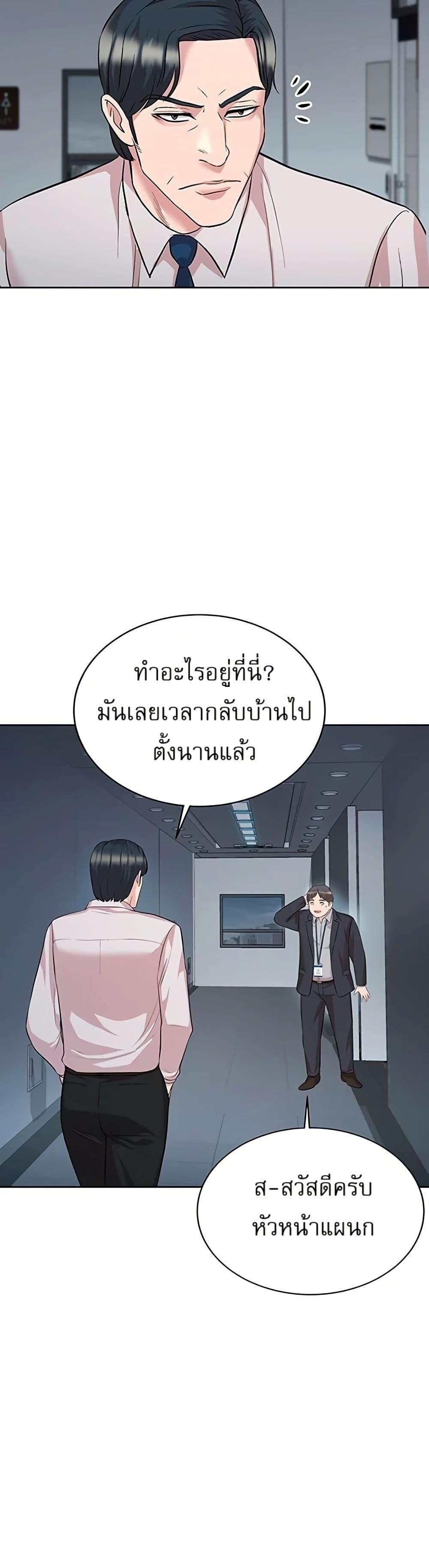 Manga-lc-com อ่านมังงะ อ่านการ์ตูน ออนไลน์ ฟรี Lotto 1st Place Winner Goes to Work Too ตอนที่ 1 2 3 4 5 6 7 8 9 10 11 12 13 14 ฟรี ไม่มีโฆษณา Manga-lc - อ่าน มังงะ อ่าน การ์ตูน ออนไลน์ อ่านมังงะ ฟรี