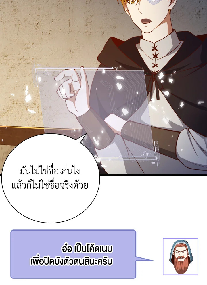 Manga-lc-com อ่านมังงะ อ่านการ์ตูน ออนไลน์ ฟรี The Lord of Coins ตอนที่ 1 2 3 4 5 6 7 8 9 10 11 12 13 14 ฟรี ไม่มีโฆษณา Manga-lc - อ่าน มังงะ อ่าน การ์ตูน ออนไลน์ อ่านมังงะ ฟรี