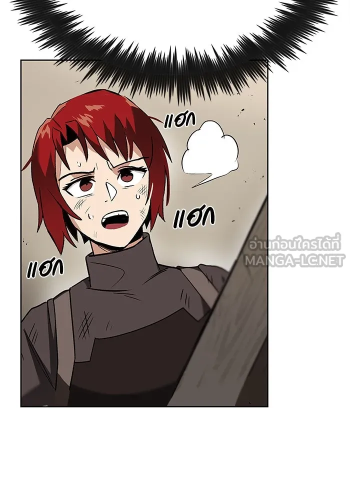 ชีวิตพลิกผันของลอร์ดผู้เกียจคร้าน ตอนที่ 14 ก้าวแรกที่รู้จักตัวเอง รูปที่ 48