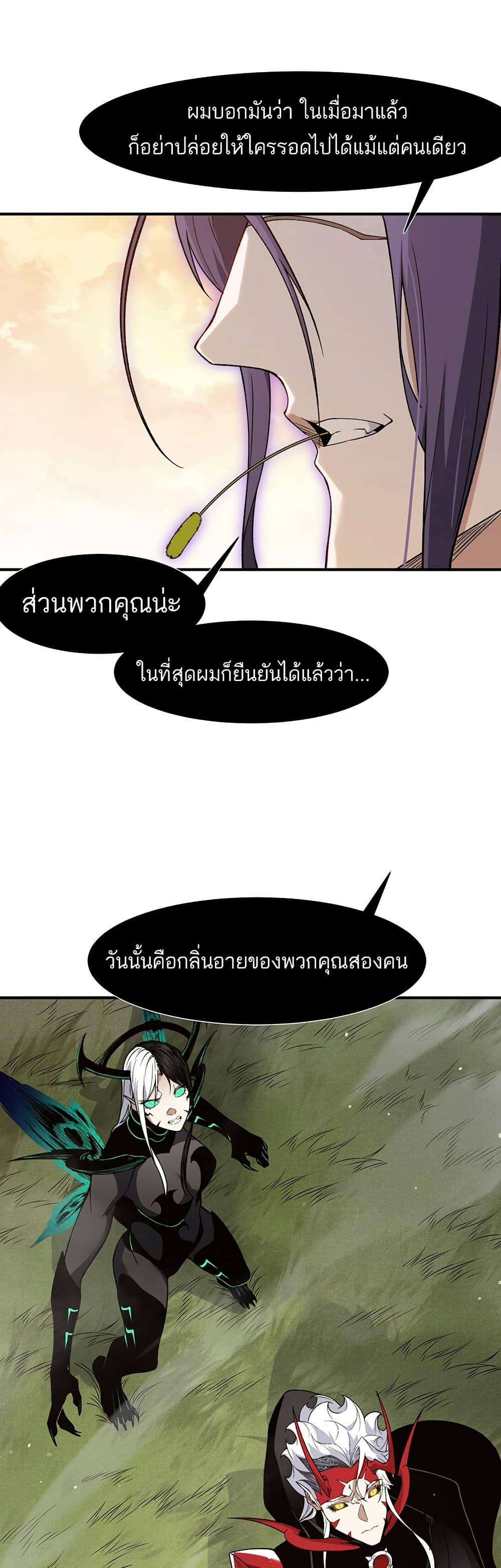 Manga-lc-com อ่านมังงะ อ่านการ์ตูน ออนไลน์ ฟรี Demonic Evolution ตอนที่ 1 2 3 4 5 6 7 8 9 10 11 12 13 14 ฟรี ไม่มีโฆษณา Manga-lc - อ่าน มังงะ อ่าน การ์ตูน ออนไลน์ อ่านมังงะ ฟรี