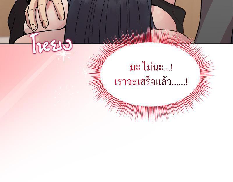 Doujin-Lc- อ่าน โดจิน มังฮวา เกาหลี ญี่ปุ่น จีน แปลไทย Playing a game ตอนที่ 1 2 3 4 5 6 7 8 9 10 11 12 13 14 ฟรี ไม่มีโฆษณา อ่าน โดจิน Manhwa เกาหลี ญี่ปุ่น จีน เรามีครบ คัดมาให้เน้นๆ โดจิน 18+ รับประกันความฟินโดย  Doujin Lc