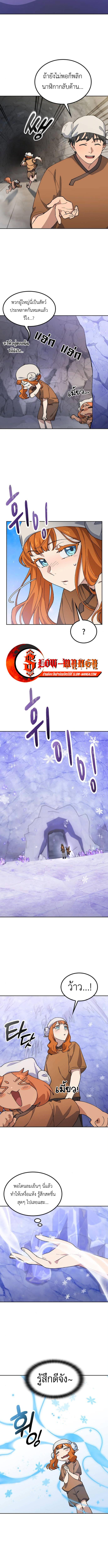 Manga-lc-com อ่านมังงะ อ่านการ์ตูน ออนไลน์ ฟรี Healing Life Through Camping In Another World ตอนที่ 1 2 3 4 5 6 7 8 9 10 11 12 13 14 ฟรี ไม่มีโฆษณา Manga-lc - อ่าน มังงะ อ่าน การ์ตูน ออนไลน์ อ่านมังงะ ฟรี