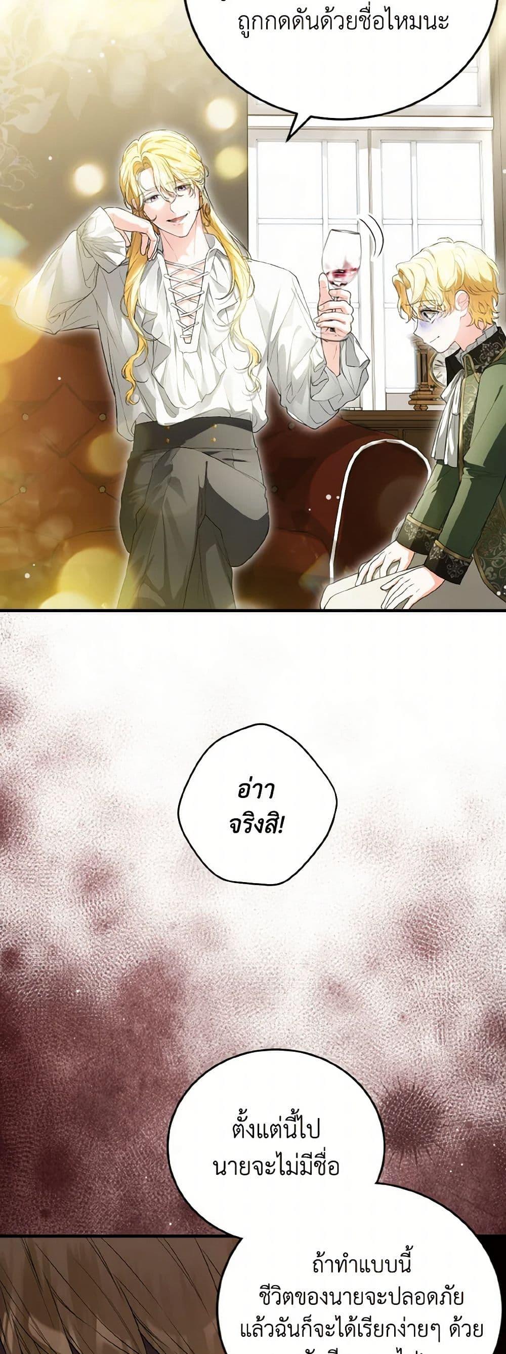 Manga-lc-com อ่านมังงะ อ่านการ์ตูน ออนไลน์ ฟรี The Heroine Wants Me As Her Sister-in-Law ตอนที่ 1 2 3 4 5 6 7 8 9 10 11 12 13 14 ฟรี ไม่มีโฆษณา Manga-lc - อ่าน มังงะ อ่าน การ์ตูน ออนไลน์ อ่านมังงะ ฟรี