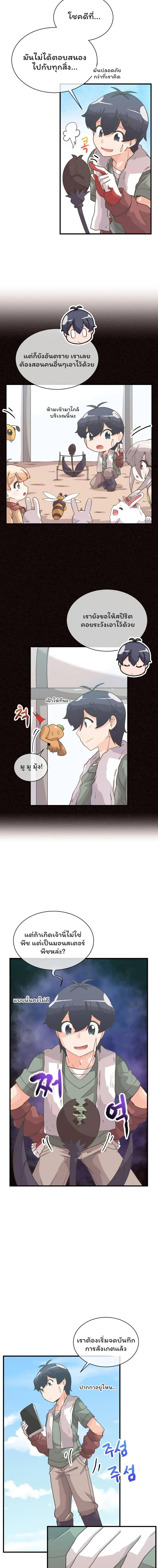 Manga-lc-com อ่านมังงะ อ่านการ์ตูน ออนไลน์ ฟรี Spirit Farmer ตอนที่ 1 2 3 4 5 6 7 8 9 10 11 12 13 14 ฟรี ไม่มีโฆษณา Manga-lc - อ่าน มังงะ อ่าน การ์ตูน ออนไลน์ อ่านมังงะ ฟรี