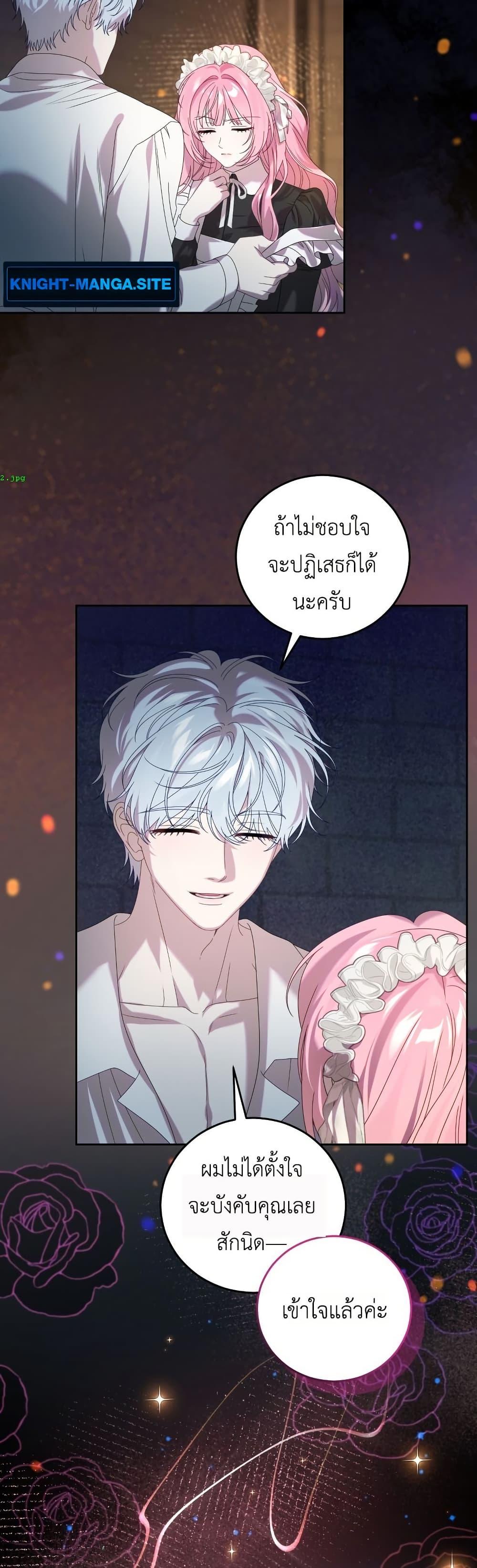 Manga-lc-com อ่านมังงะ อ่านการ์ตูน ออนไลน์ ฟรี The Obsessive Maniac Is Trying To Confine Me ตอนที่ 1 2 3 4 5 6 7 8 9 10 11 12 13 14 ฟรี ไม่มีโฆษณา Manga-lc - อ่าน มังงะ อ่าน การ์ตูน ออนไลน์ อ่านมังงะ ฟรี
