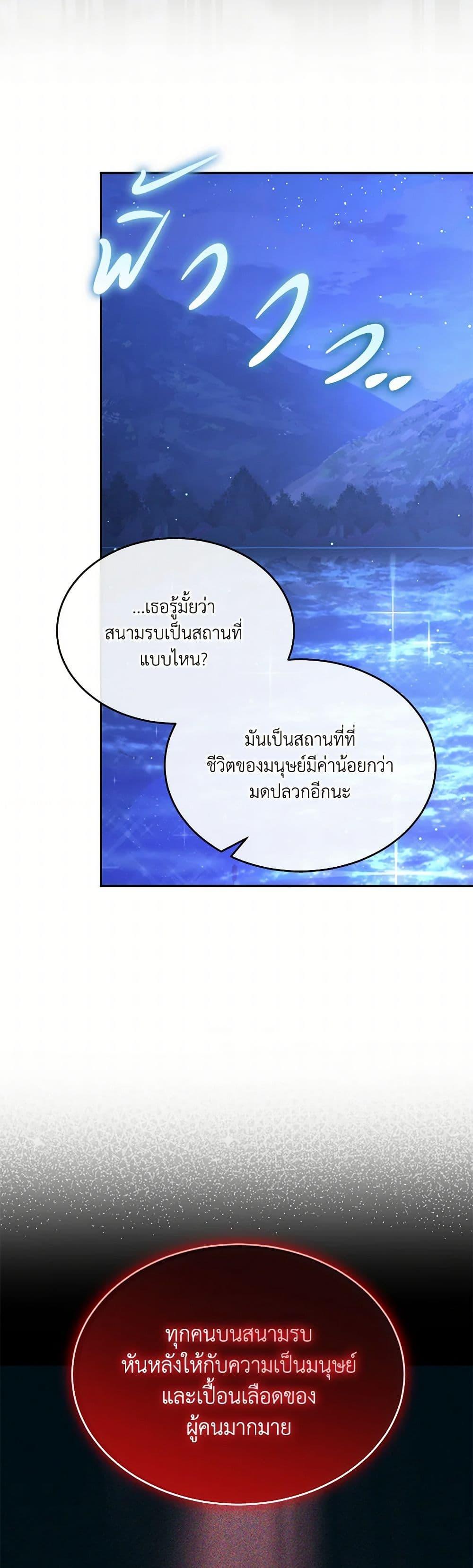 Manga-lc-com อ่านมังงะ อ่านการ์ตูน ออนไลน์ ฟรี The Real Daughter Is Back ตอนที่ 1 2 3 4 5 6 7 8 9 10 11 12 13 14 ฟรี ไม่มีโฆษณา Manga-lc - อ่าน มังงะ อ่าน การ์ตูน ออนไลน์ อ่านมังงะ ฟรี