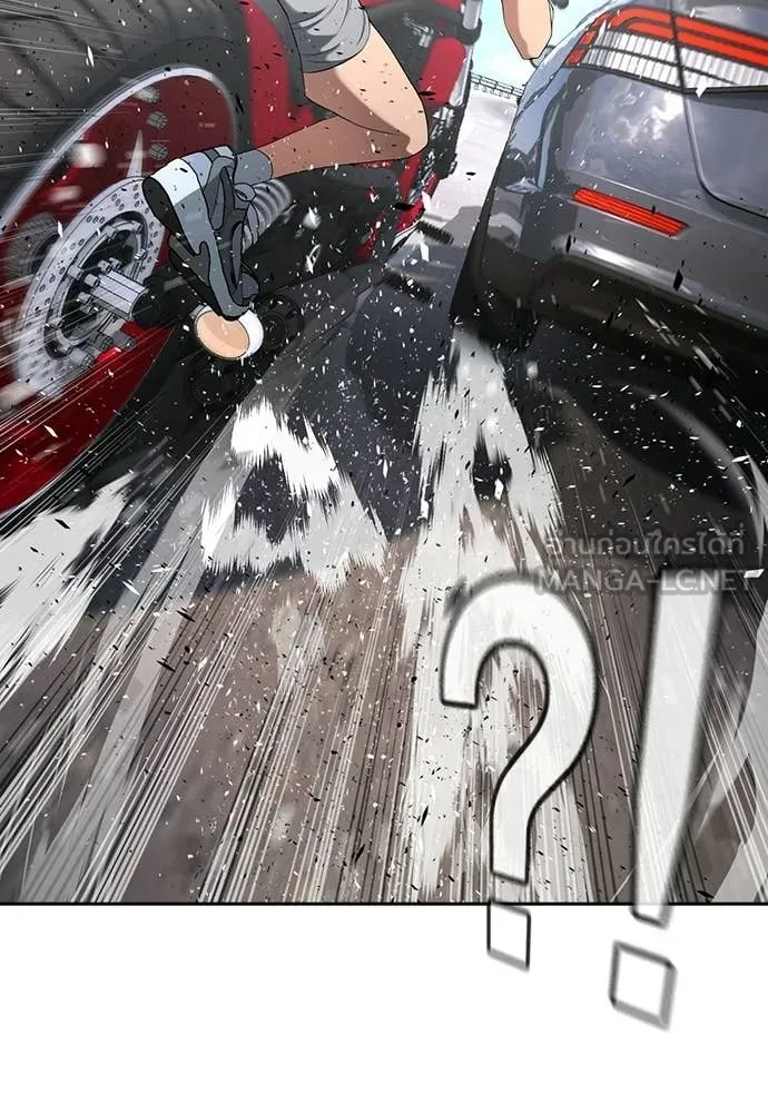 คูเซรา ตอนที่ 55 รูปที่ 156