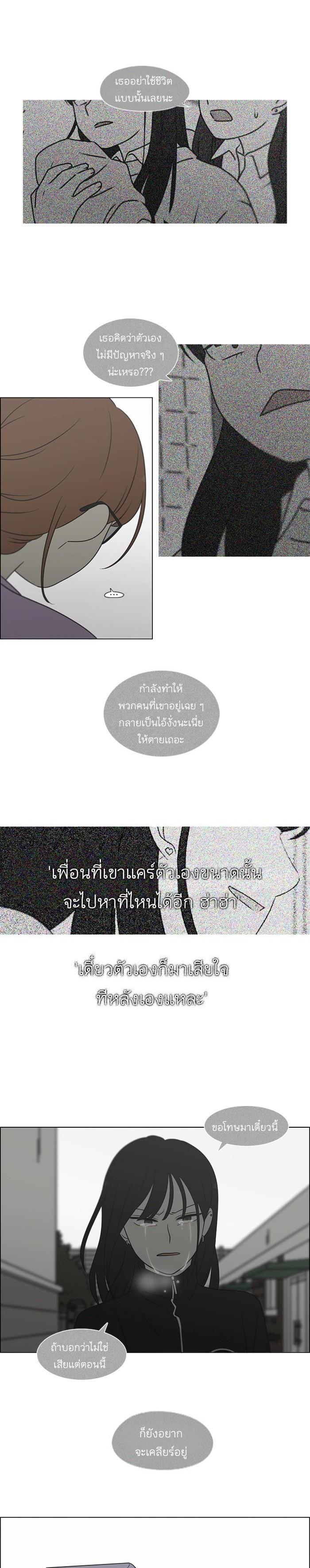 Manga-lc-com อ่านมังงะ อ่านการ์ตูน ออนไลน์ ฟรี Love Revolution รักนี้ต้องปฏิวัติ ตอนที่ 1 2 3 4 5 6 7 8 9 10 11 12 13 14 ฟรี ไม่มีโฆษณา Manga-lc - อ่าน มังงะ อ่าน การ์ตูน ออนไลน์ อ่านมังงะ ฟรี