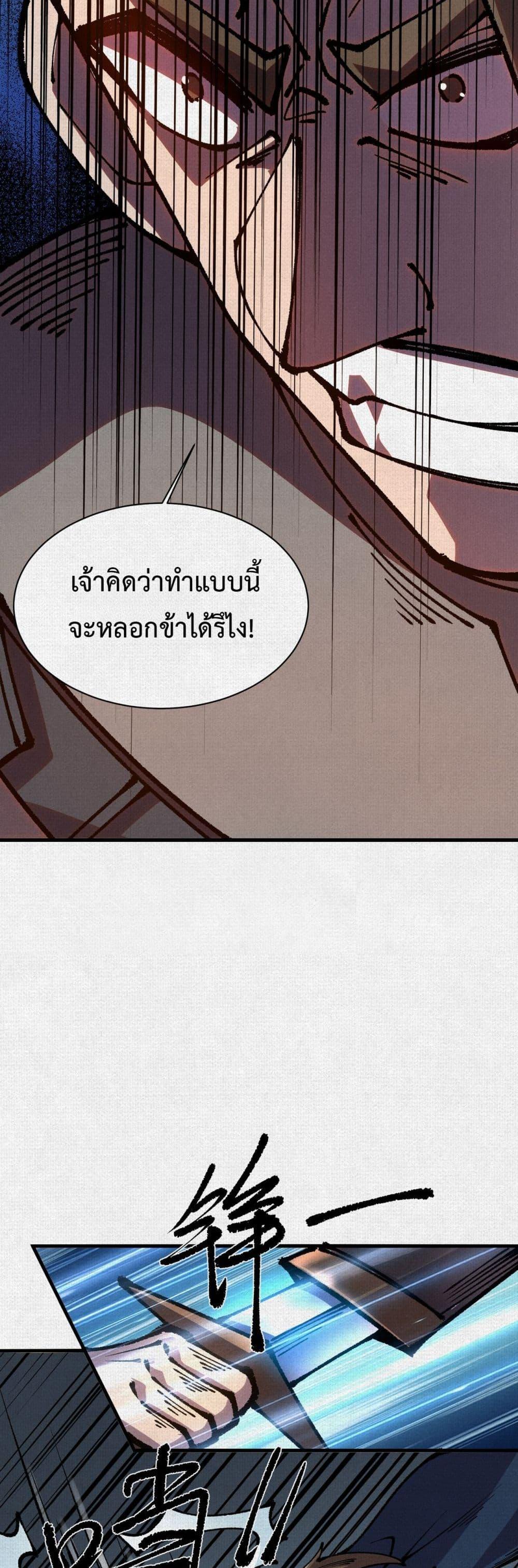 Doujin-Lc- อ่าน โดจิน มังฮวา เกาหลี ญี่ปุ่น จีน แปลไทย Soul of Chi You ตอนที่ 1 2 3 4 5 6 7 8 9 10 11 12 13 14 ฟรี ไม่มีโฆษณา อ่าน โดจิน Manhwa เกาหลี ญี่ปุ่น จีน เรามีครบ คัดมาให้เน้นๆ โดจิน 18+ รับประกันความฟินโดย  Doujin Lc