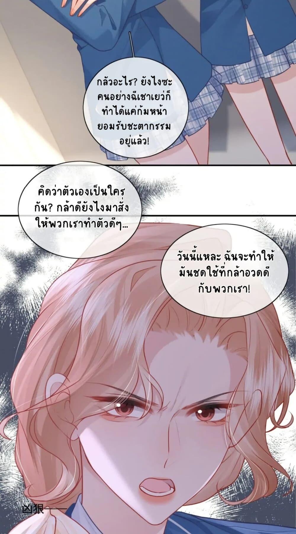 Manga-lc-com อ่านมังงะ อ่านการ์ตูน ออนไลน์ ฟรี My Sickly Sister Always Misses Me ตอนที่ 1 2 3 4 5 6 7 8 9 10 11 12 13 14 ฟรี ไม่มีโฆษณา Manga-lc - อ่าน มังงะ อ่าน การ์ตูน ออนไลน์ อ่านมังงะ ฟรี
