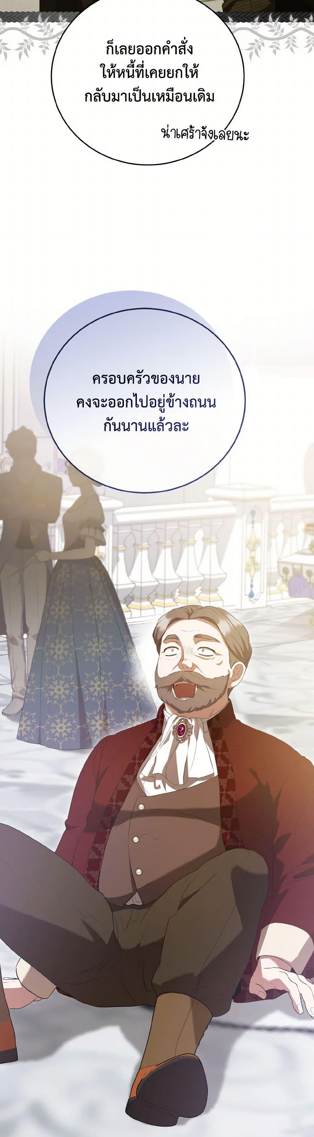 Manga-lc-com อ่านมังงะ อ่านการ์ตูน ออนไลน์ ฟรี I Saw the Future With the Killer Grand Duke ตอนที่ 1 2 3 4 5 6 7 8 9 10 11 12 13 14 ฟรี ไม่มีโฆษณา Manga-lc - อ่าน มังงะ อ่าน การ์ตูน ออนไลน์ อ่านมังงะ ฟรี