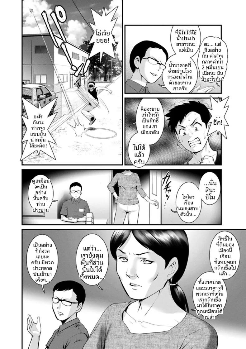 Doujin-Lc- อ่าน โดจิน มังฮวา เกาหลี ญี่ปุ่น จีน แปลไทย ชีวิตพิศวงในเมืองใหม่ (Saigado) ตอนที่ 1 2 3 4 5 6 7 8 9 10 11 12 13 14 ฟรี ไม่มีโฆษณา อ่าน โดจิน Manhwa เกาหลี ญี่ปุ่น จีน เรามีครบ คัดมาให้เน้นๆ โดจิน 18+ รับประกันความฟินโดย  Doujin Lc
