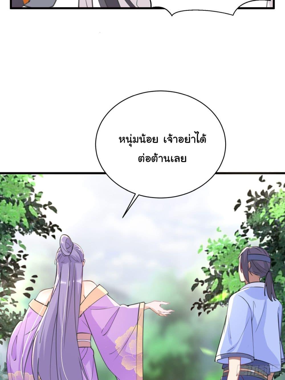 Manga-lc-com อ่านมังงะ อ่านการ์ตูน ออนไลน์ ฟรี Cultivating Immortality Requires a Rich Woman ตอนที่ 1 2 3 4 5 6 7 8 9 10 11 12 13 14 ฟรี ไม่มีโฆษณา Manga-lc - อ่าน มังงะ อ่าน การ์ตูน ออนไลน์ อ่านมังงะ ฟรี