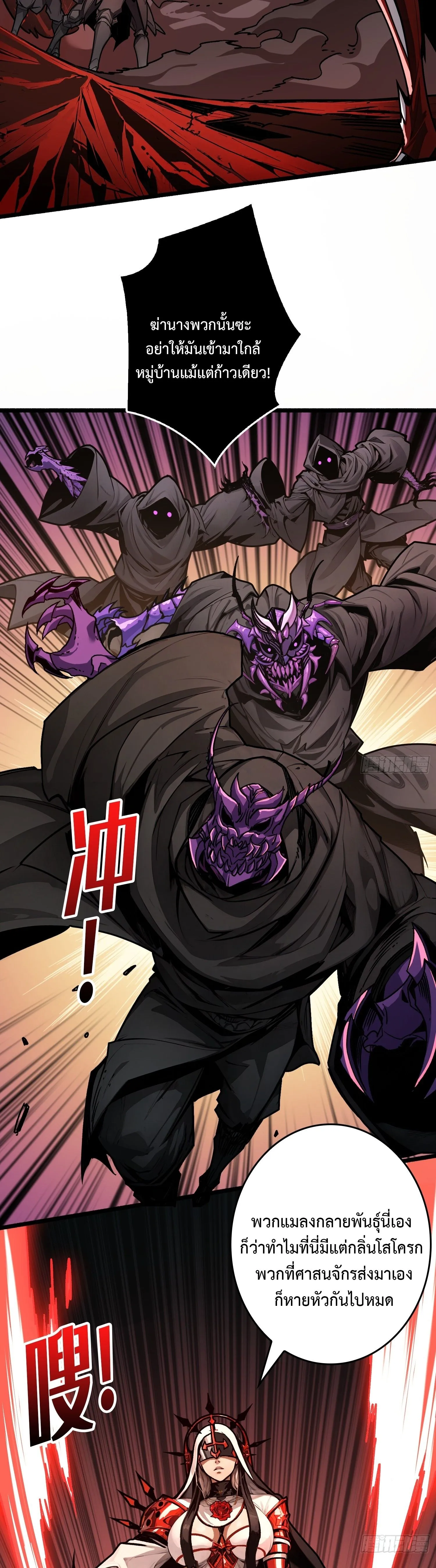 Regenerate Top Players หวนค_นส_เพลย_เยอร_ระด_บท_อป ตอนที่ ตอนที่ 21 รูปที่ 22