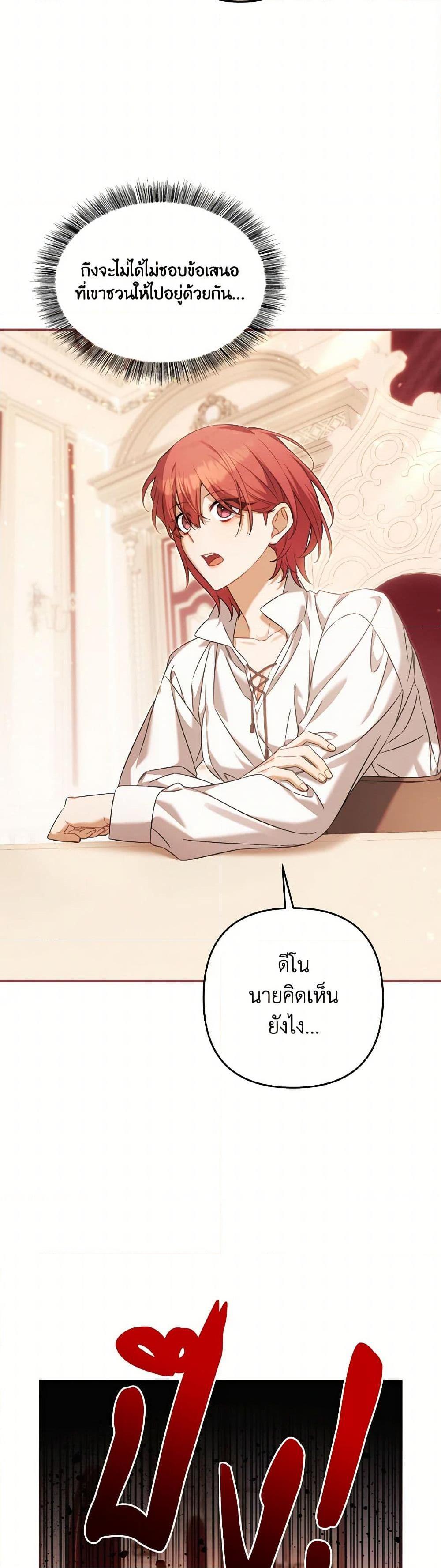Manga-lc-com อ่านมังงะ อ่านการ์ตูน ออนไลน์ ฟรี Time To Dedicate Your Death ตอนที่ 1 2 3 4 5 6 7 8 9 10 11 12 13 14 ฟรี ไม่มีโฆษณา Manga-lc - อ่าน มังงะ อ่าน การ์ตูน ออนไลน์ อ่านมังงะ ฟรี