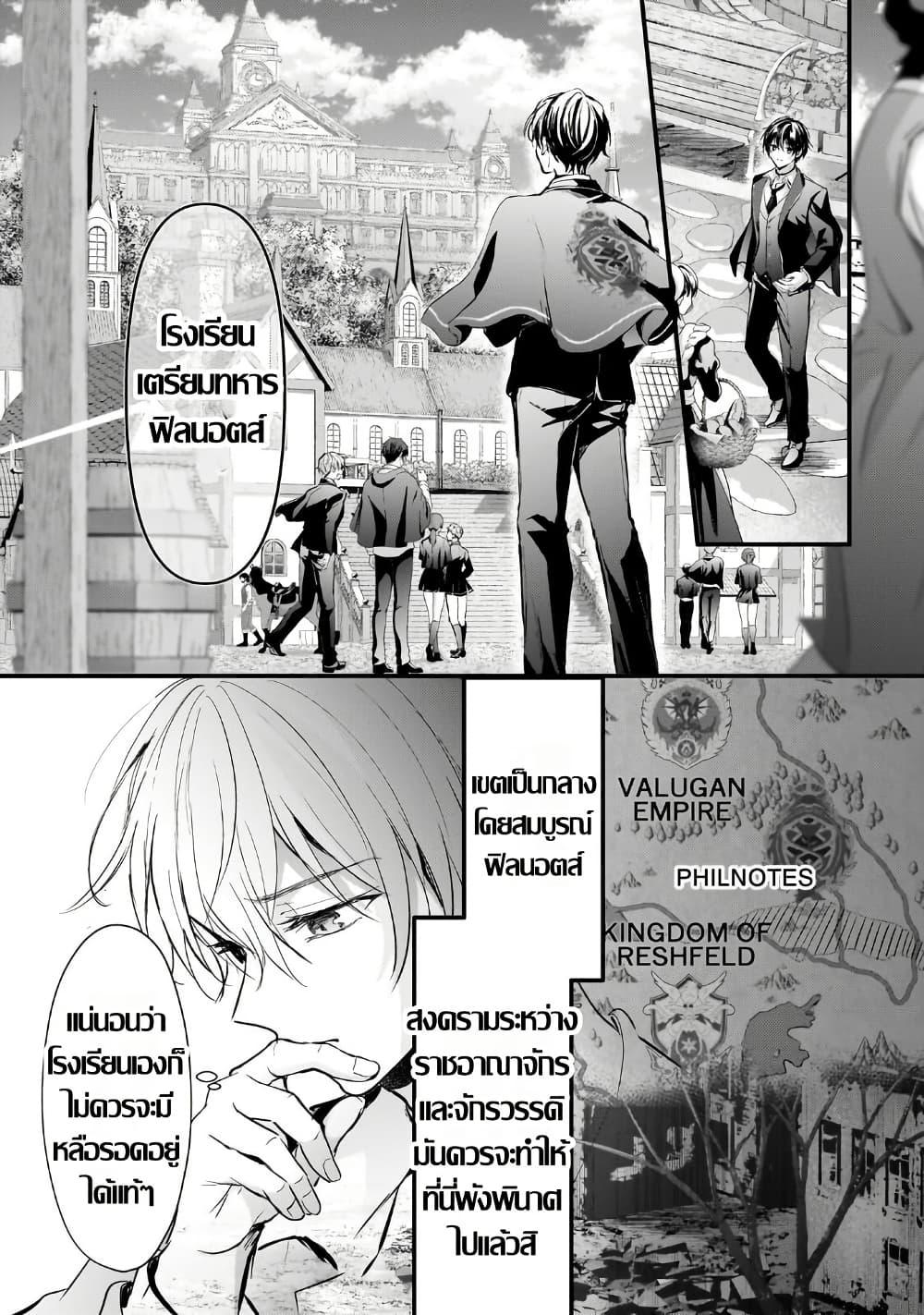 Manga-lc-com อ่านมังงะ อ่านการ์ตูน ออนไลน์ ฟรี Hangyakusha to Shite Oukoku de Shokei Sareta Kakure Saikyu Kishi ตอนที่ 1 2 3 4 5 6 7 8 9 10 11 12 13 14 ฟรี ไม่มีโฆษณา Manga-lc - อ่าน มังงะ อ่าน การ์ตูน ออนไลน์ อ่านมังงะ ฟรี