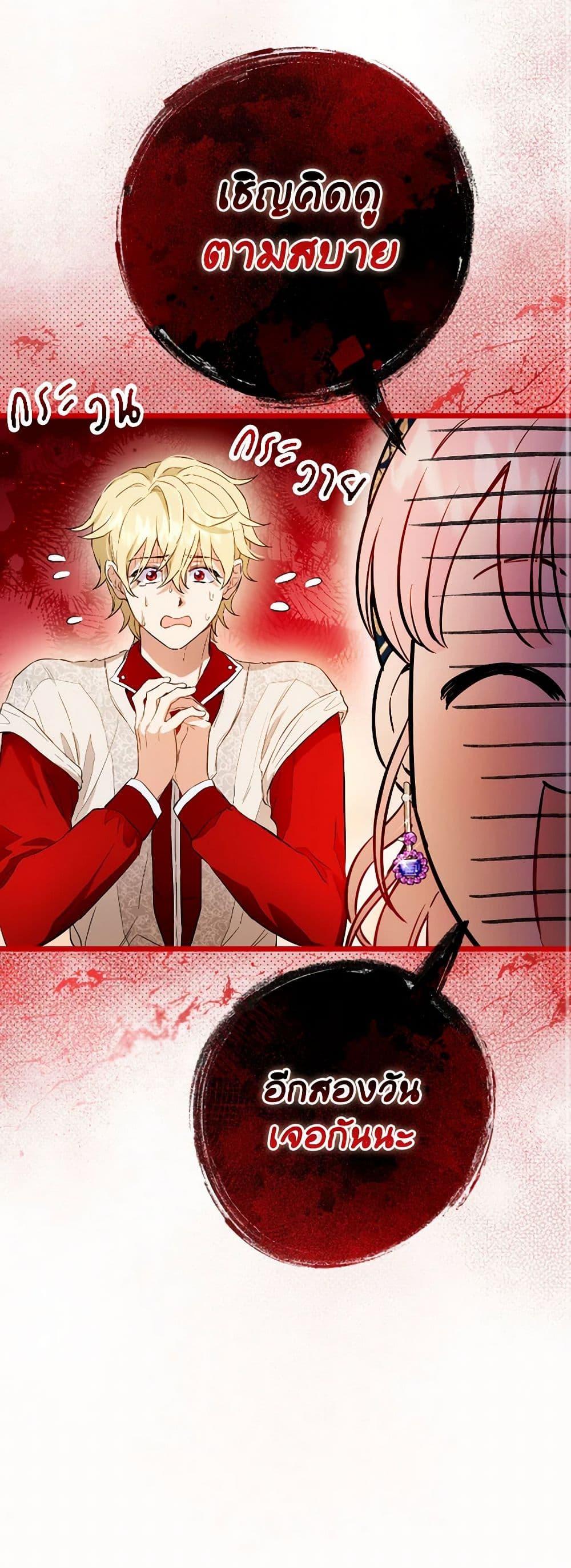 Manga-lc-com อ่านมังงะ อ่านการ์ตูน ออนไลน์ ฟรี The Heiress’s Double Life ตอนที่ 1 2 3 4 5 6 7 8 9 10 11 12 13 14 ฟรี ไม่มีโฆษณา Manga-lc - อ่าน มังงะ อ่าน การ์ตูน ออนไลน์ อ่านมังงะ ฟรี