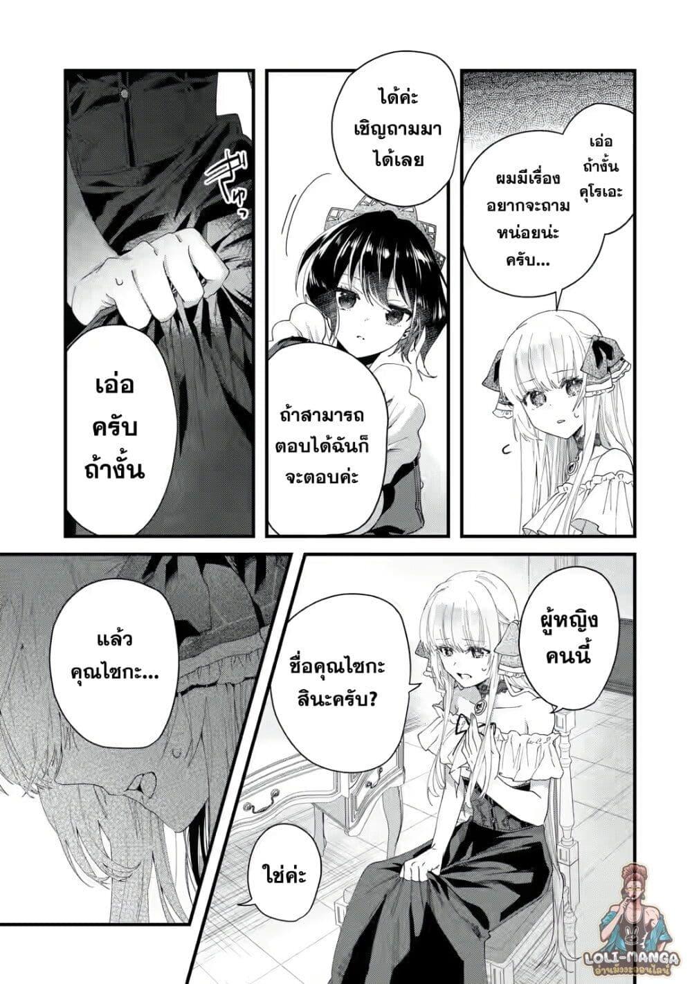 Manga-lc-com อ่านมังงะ อ่านการ์ตูน ออนไลน์ ฟรี King’s Proposal ตอนที่ 1 2 3 4 5 6 7 8 9 10 11 12 13 14 ฟรี ไม่มีโฆษณา Manga-lc - อ่าน มังงะ อ่าน การ์ตูน ออนไลน์ อ่านมังงะ ฟรี