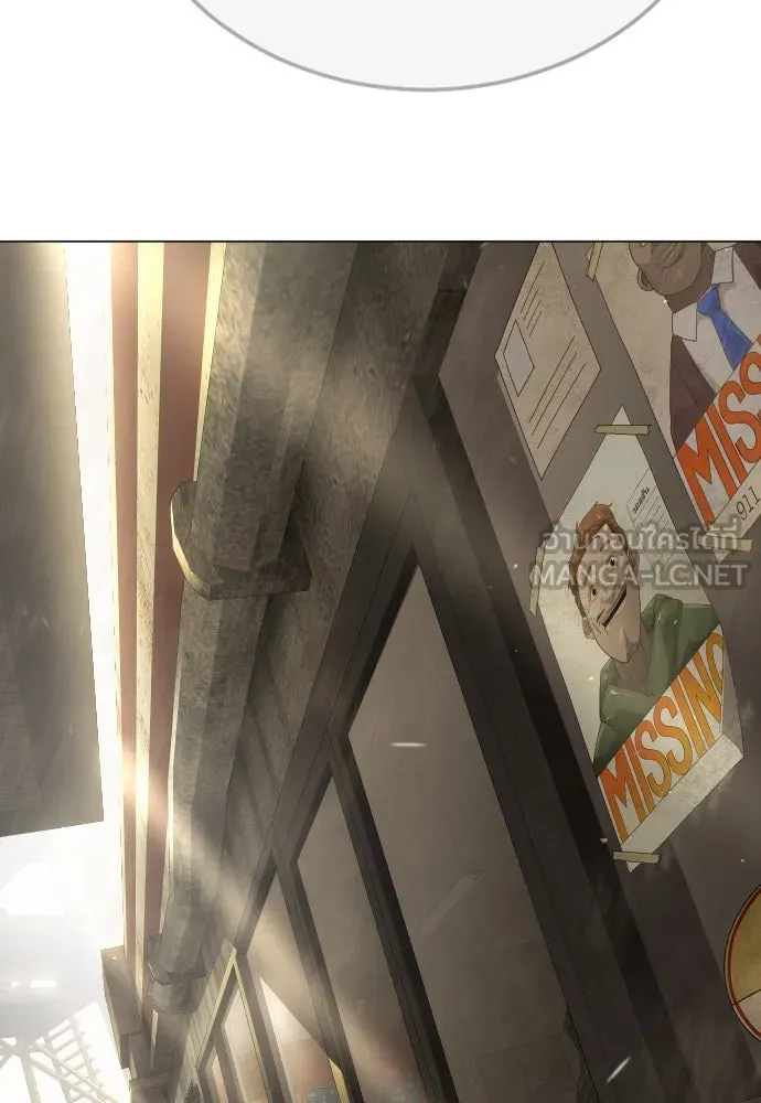 ยุคแห่งยอดมนุษย์ ตอนที่ 101 รูปที่ 108