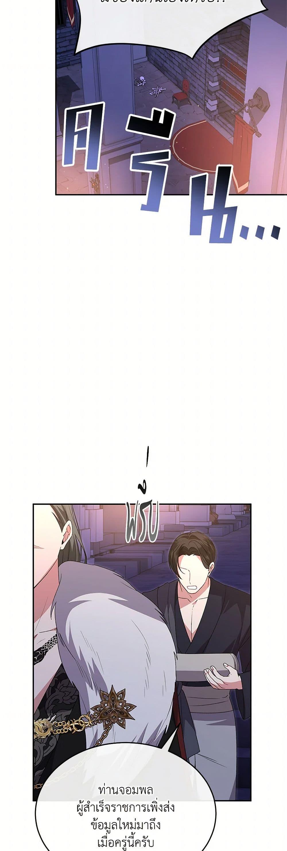 Manga-lc-com อ่านมังงะ อ่านการ์ตูน ออนไลน์ ฟรี The Real Daughter Is Back ตอนที่ 1 2 3 4 5 6 7 8 9 10 11 12 13 14 ฟรี ไม่มีโฆษณา Manga-lc - อ่าน มังงะ อ่าน การ์ตูน ออนไลน์ อ่านมังงะ ฟรี